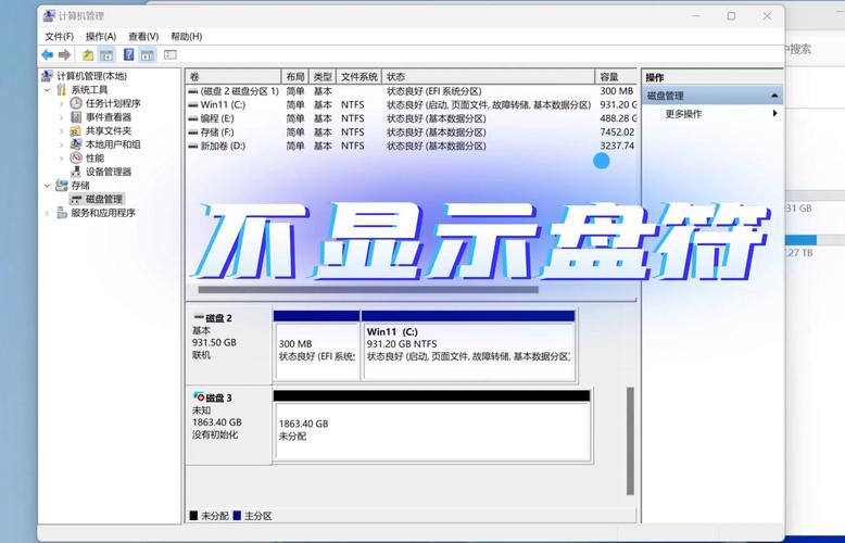 没有光盘怎么修复系统