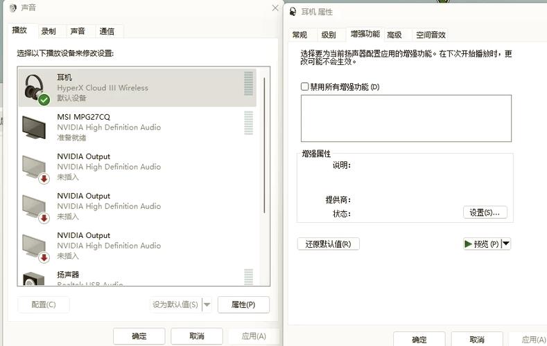 东芝笔记本安装了Windows11,风扇声音特别大,如何设置?