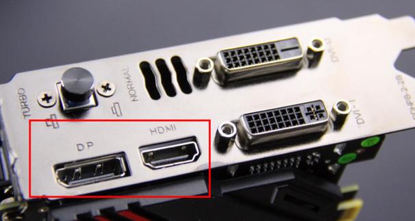 主机dp接口在哪