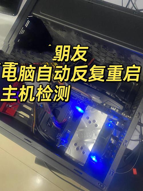 是什么原因造成电脑频繁重启