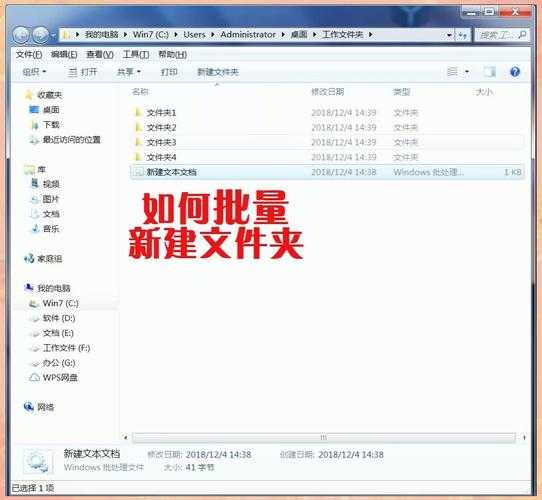 我的电脑为什么不能新建文件夹和文件了?