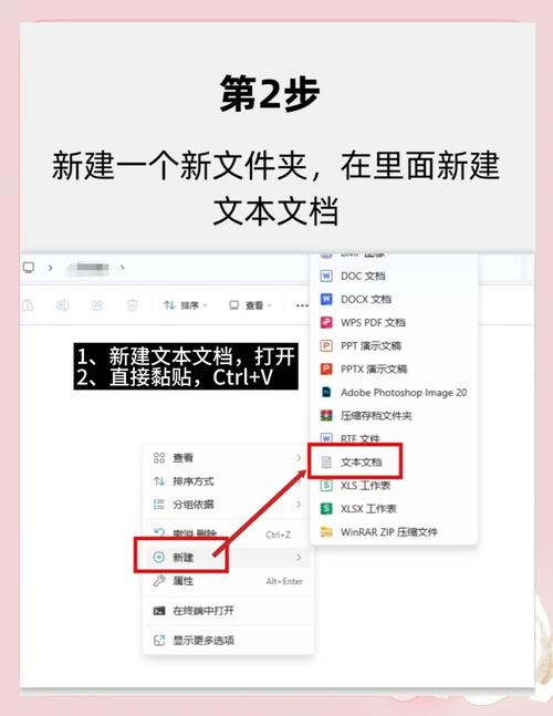 电脑如何创建文件夹