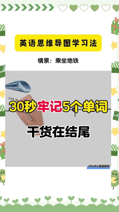 英语作业本可以带入地铁站吗?