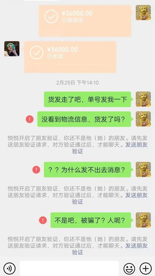 龙岩永杭通信科技是做什么的