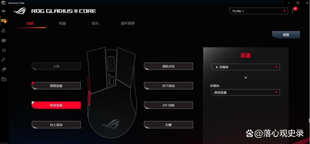 华硕天选2驱动支持界面怎么打开?