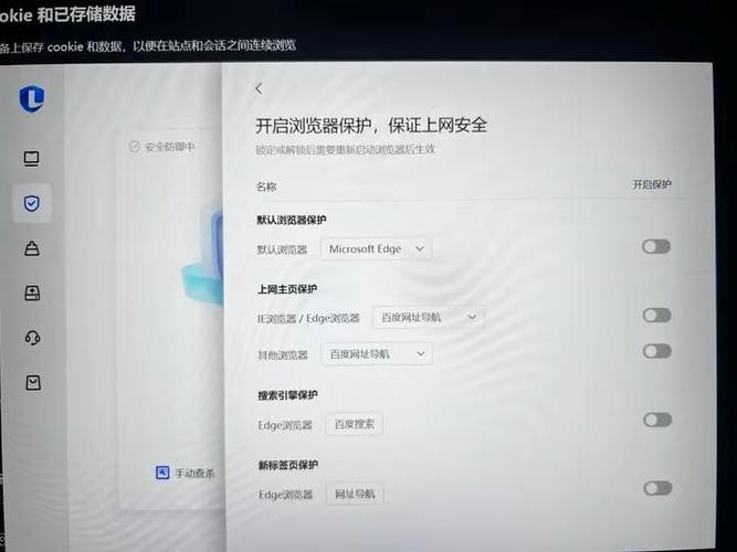 联想电脑管家悬浮小球不见了怎么都