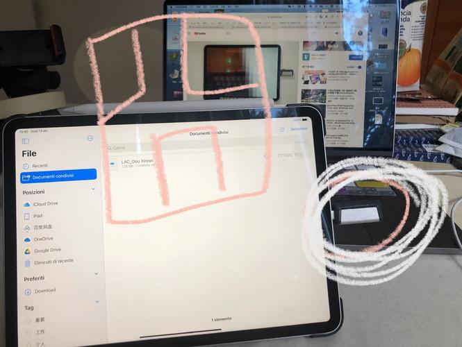 ipad怎么连接电脑充电?