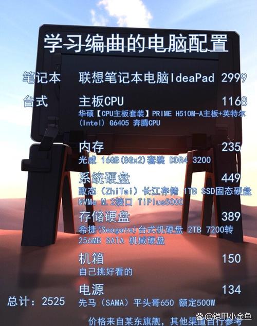 打算用个五千左右的笔记本,做maya,ae,ps,哪个牌子的配置可以承受的了玛...