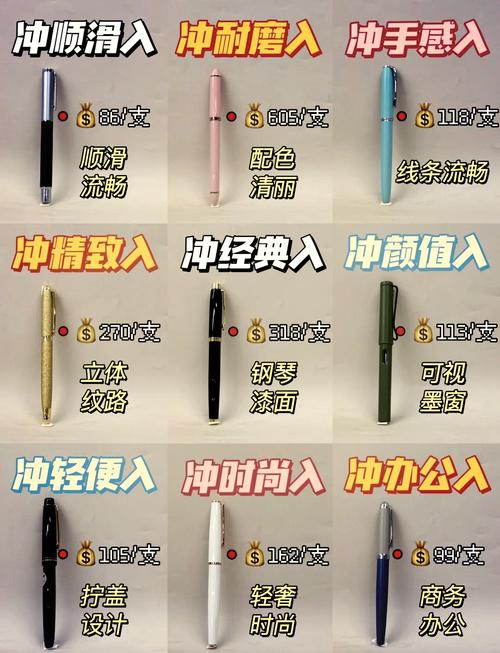 办公文具哪个牌子好