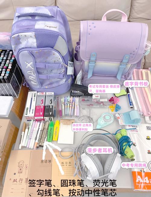 学霸需要的文具