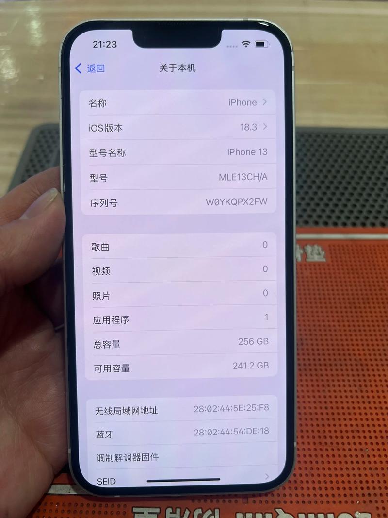 苹果13运行内存是多少