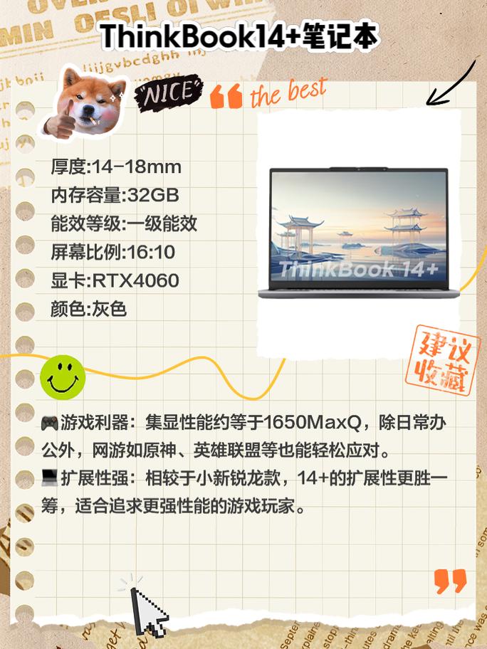 中药学买什么笔记本电脑性价比高?