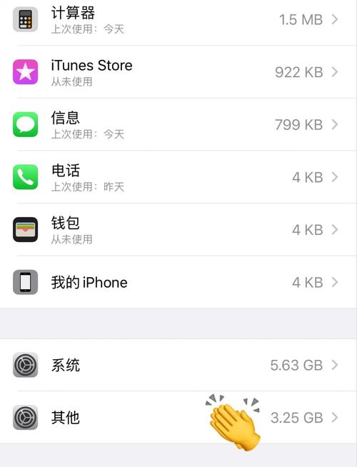 iphone6内存不足了怎么办?