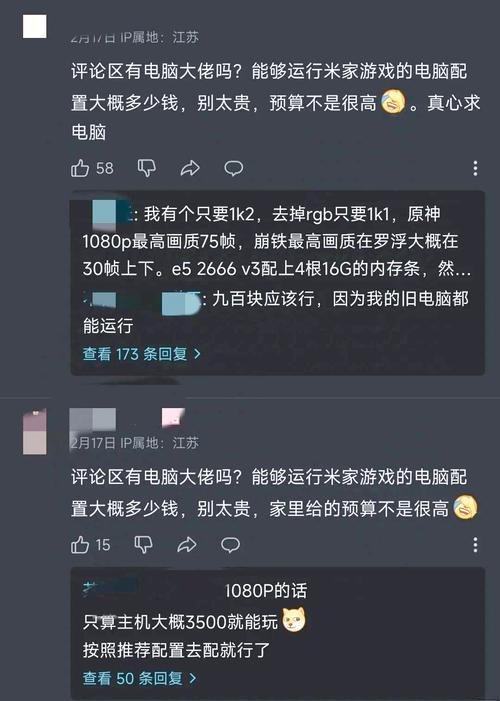 游戏笔记本推荐什么配置?