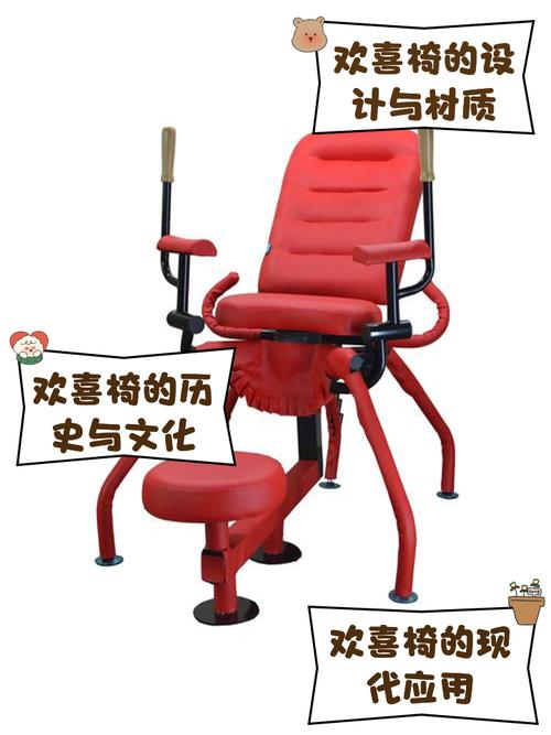 椅子上安什么对身体有害