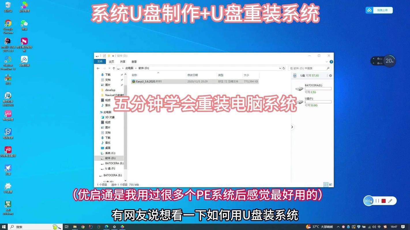 神舟优雅A560P-B94笔记本电脑怎么用U盘安装windows7系统
