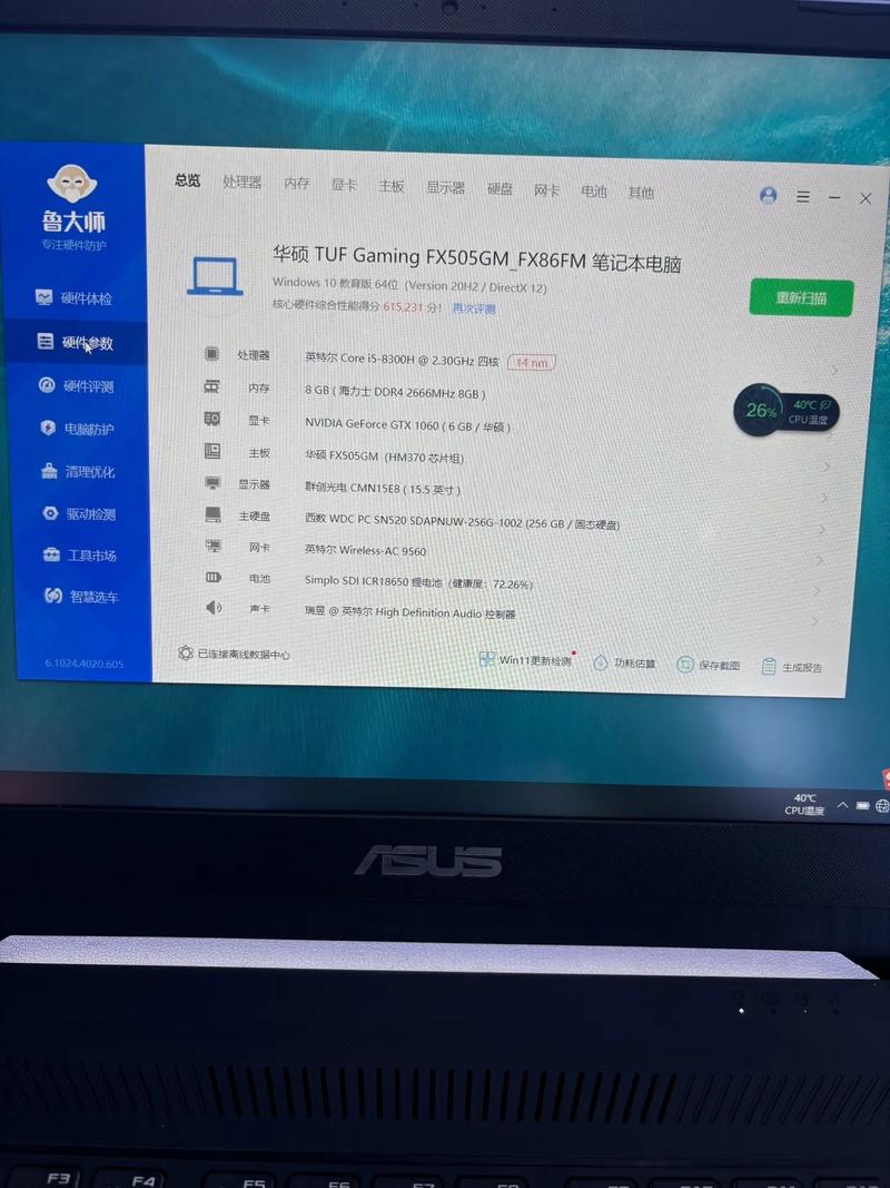 华硕X550X1007CC-SL玩游戏怎么样啊?有没有人了解?