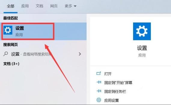 联想平板电脑摄像头怎么开