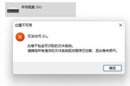 笔记本电脑无法识别内存卡怎么办?