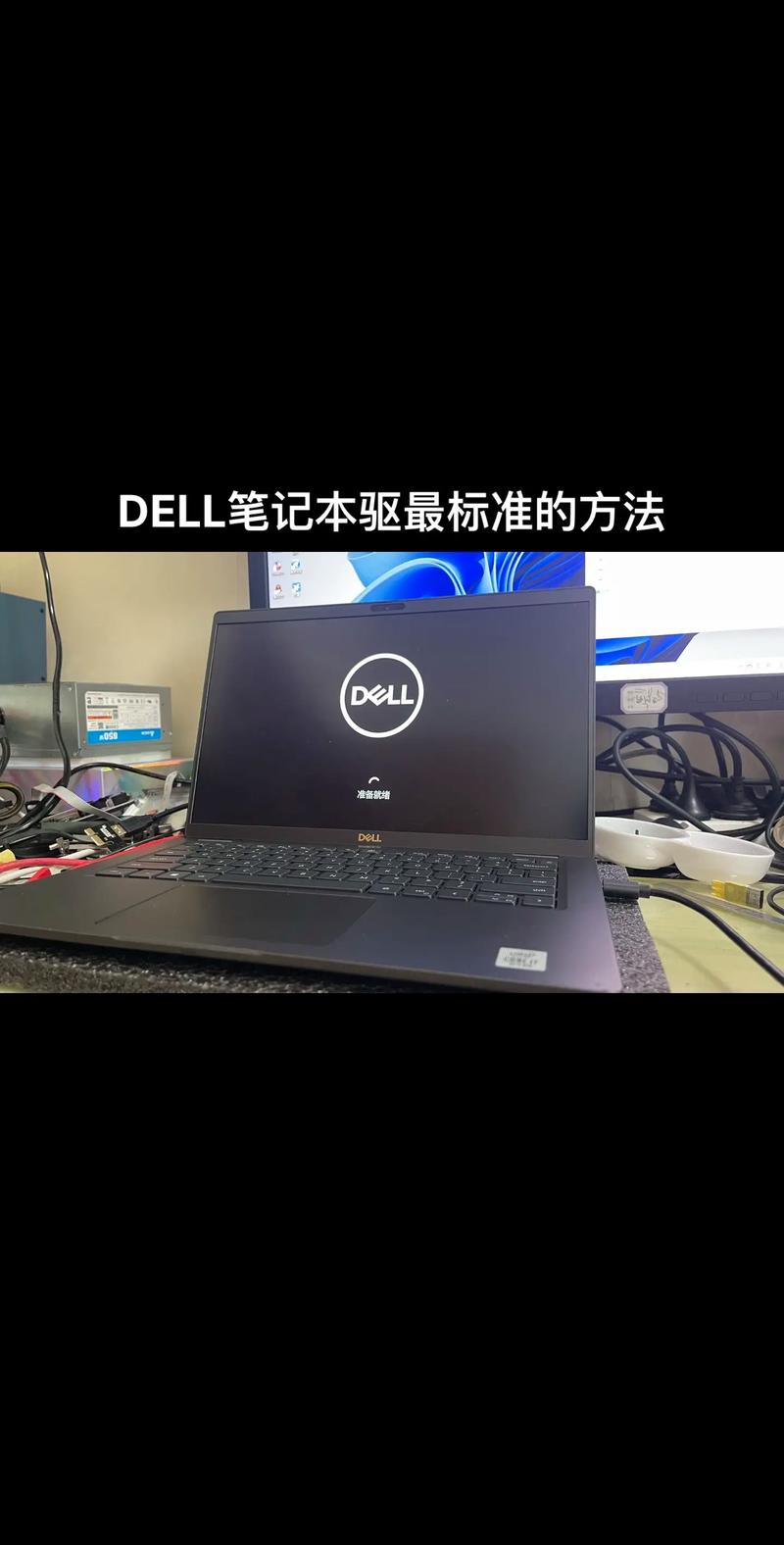 如何为华硕笔记本电脑安装声卡驱动?