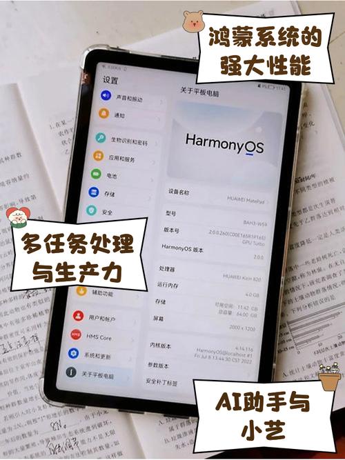 可升级为鸿蒙系统的电脑华为笔记本能不能升级鸿蒙