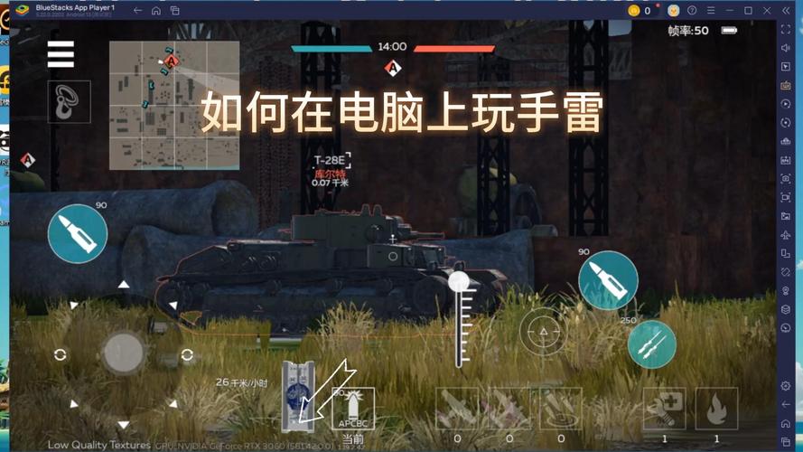 军用电脑笔记本叫什么