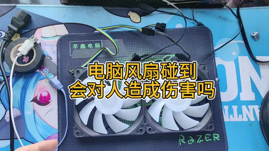 外星人笔记本风扇怎样调速度