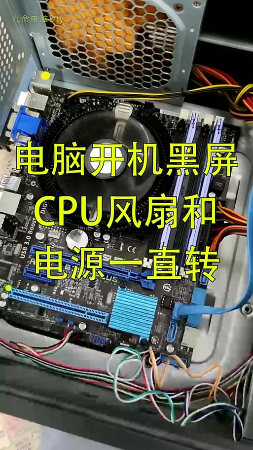 怎么调节笔记本的风扇速度