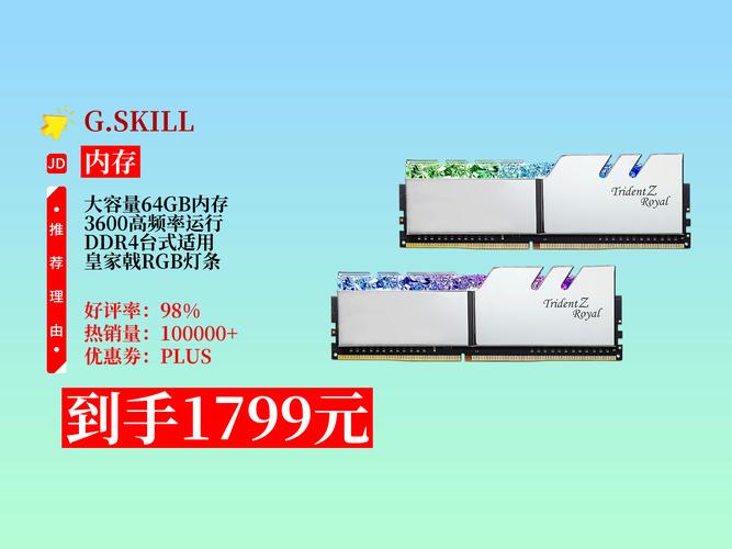 ...给它加多条内存条,请推荐个品牌,什么频率,最大可支持最大内存...