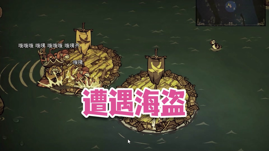 饥荒自动航行灯塔怎么用