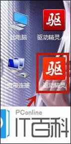 联想笔记本网卡驱动怎么查看?