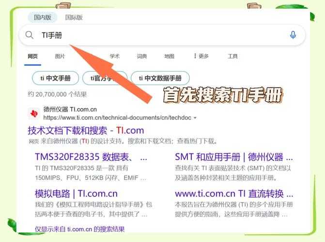 中国最富十个县级市产业