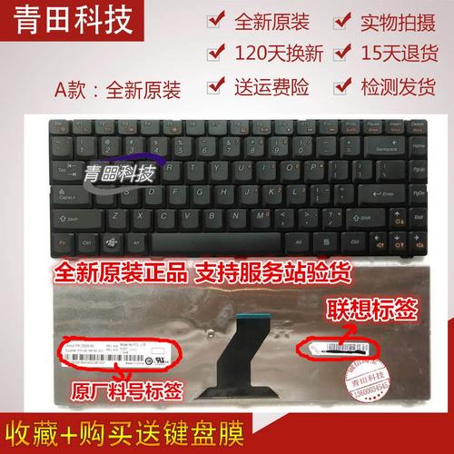 联想N485怎么样?联想N485好吗