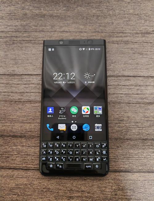 黑莓9700参数