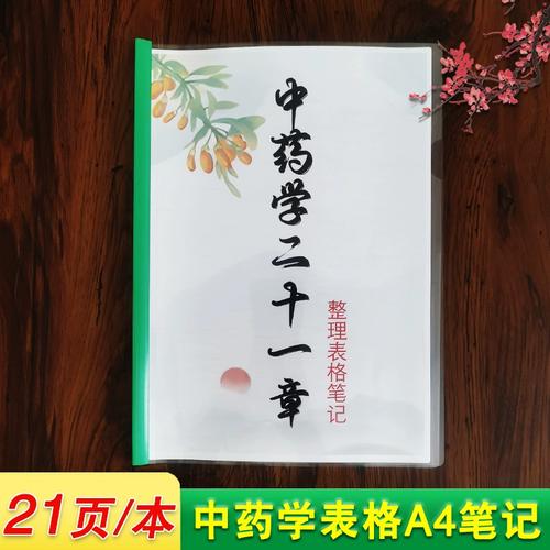 药学对电脑要求高吗