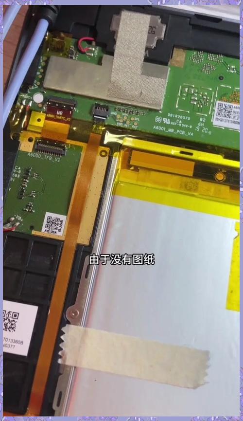 联想平板电脑触屏失灵怎么校准