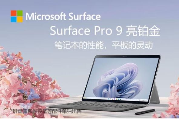 触控屏笔记本和二合一笔记本该怎么选取