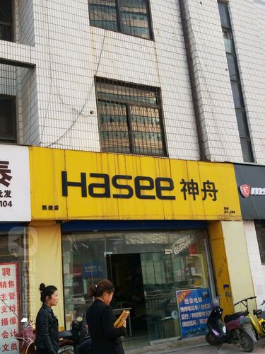 上海HP笔记本官方指定维修店具体的地址是哪些?