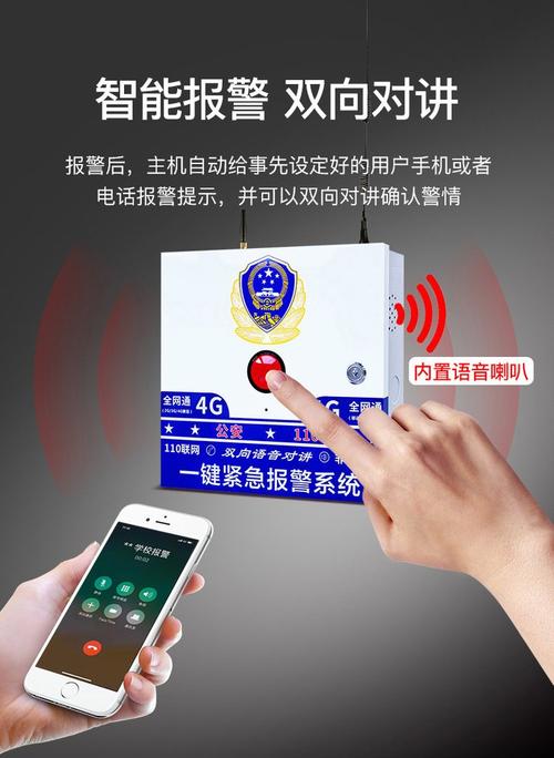 刑侦电脑系统报备有没有一种笔记本电脑防盗器可以和手机绑定在一起的...