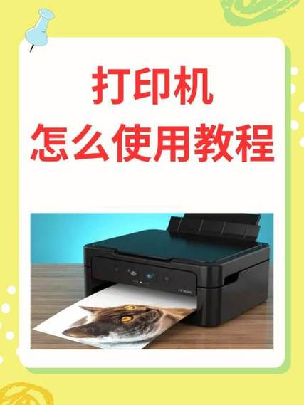 新北洋打印机安装教程