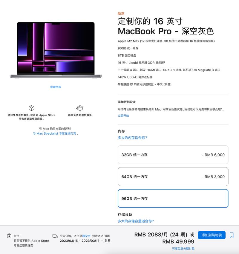 华为matebookd142022款笔记本电脑怎么样-参数配置详情