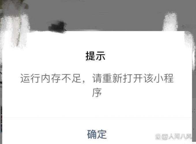 苹果xr运行内存多大