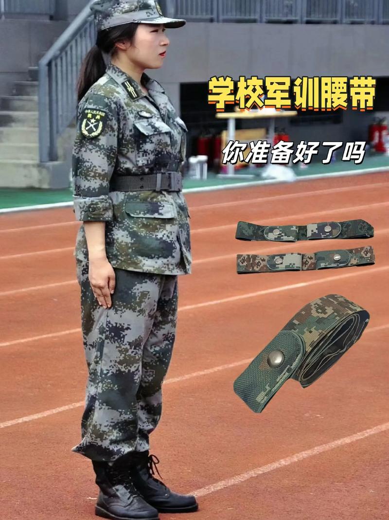 当兵要带些什么东西?