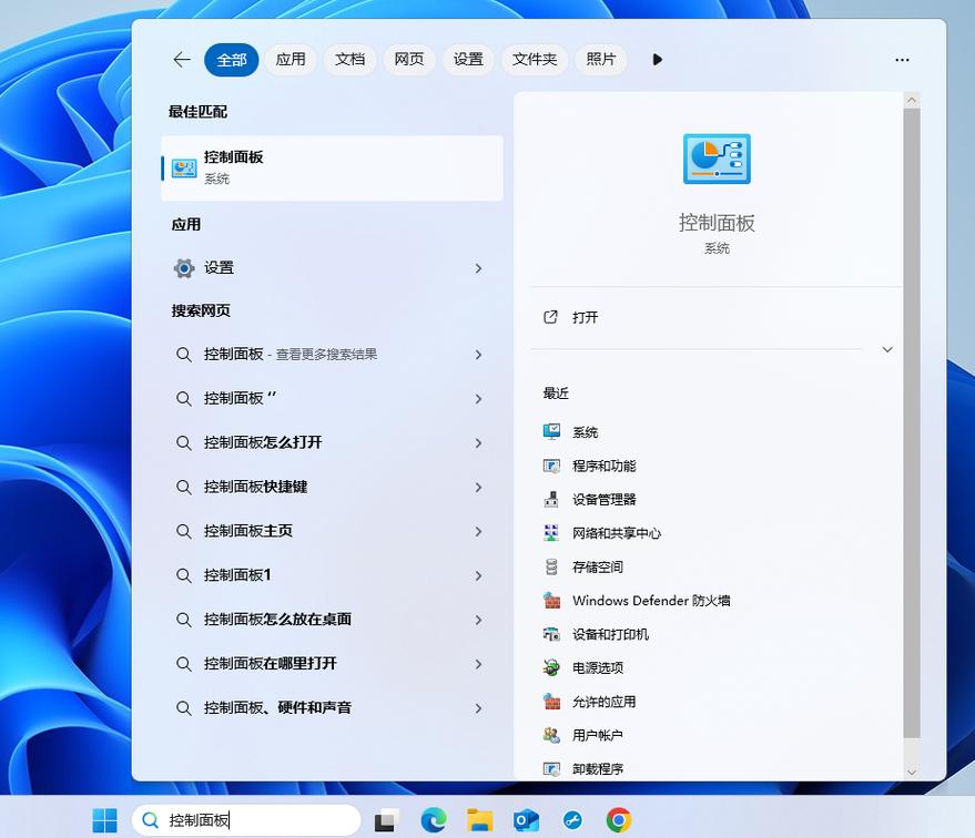 华为电脑防火墙在哪里设置(电脑防火墙在哪里设置)