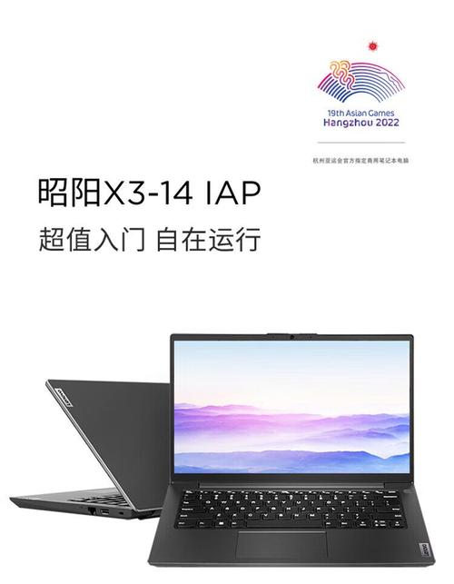 笔记本电脑租赁网站哪个好?