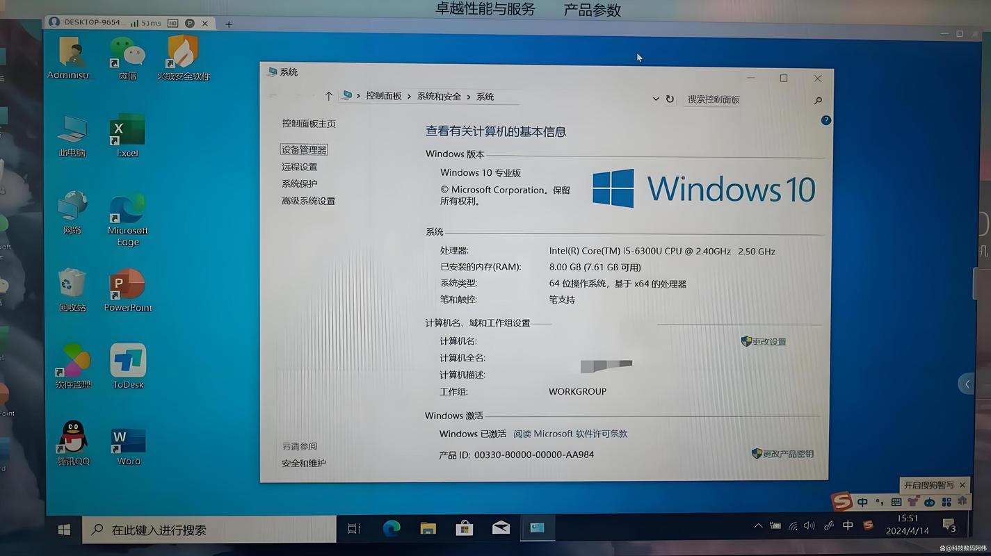 买的笔记本电脑自带正版win10,还有正版办公软件。如果我重装系统了...