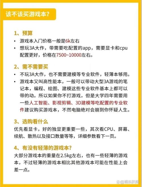 拯救者y7000跟华硕天选哪个比较好?