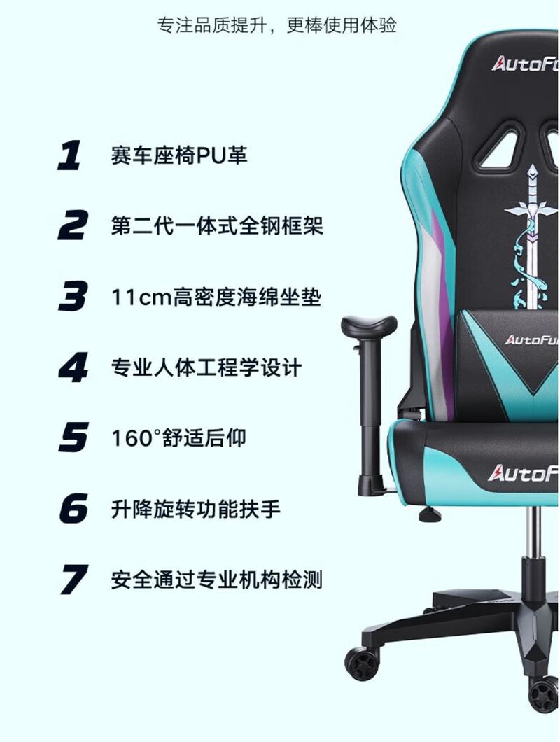 学习椅性价比比较高