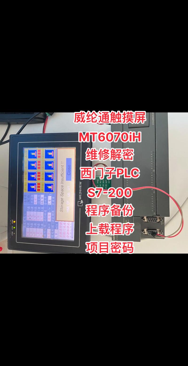 威纶触摸屏与电脑怎么连接6071ip电脑识别不到com?