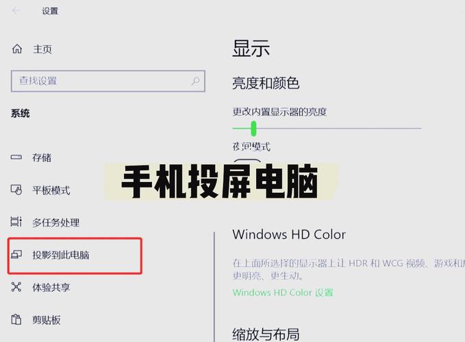 如何将触摸屏和电脑连接